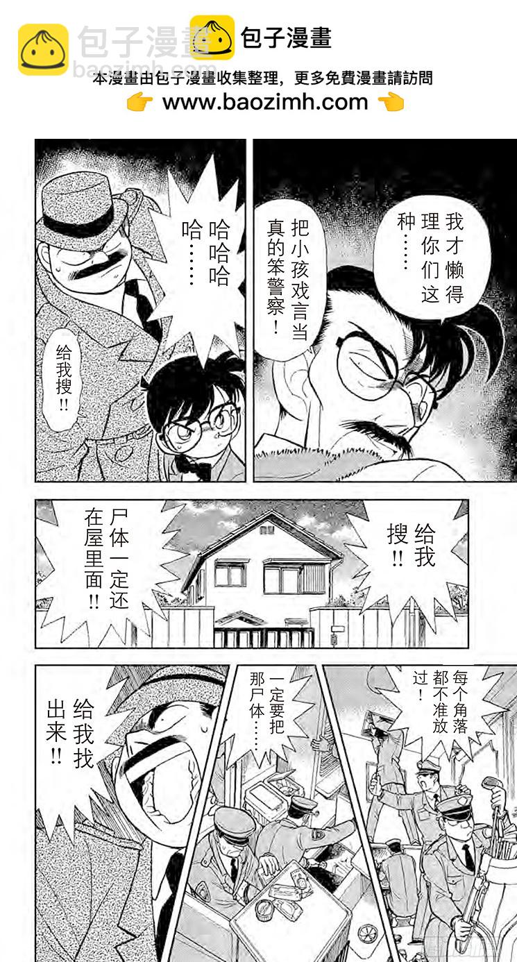 FILE.7 谜样的两兄弟3