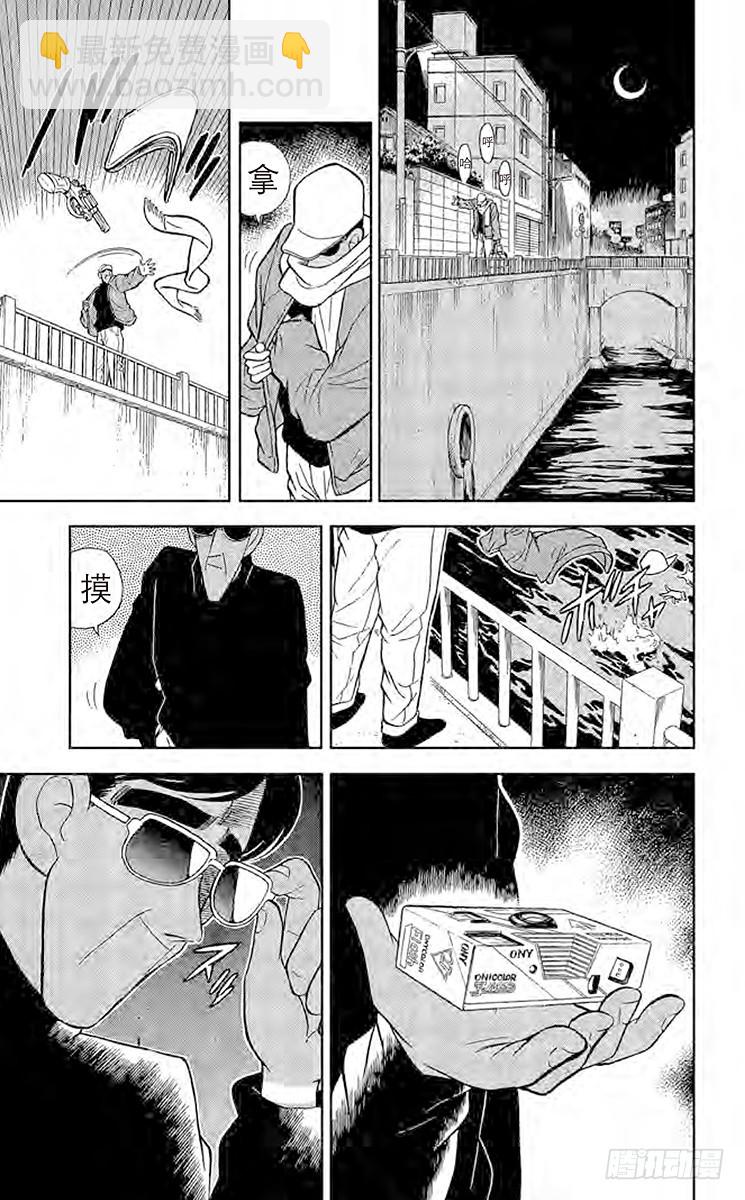 FILE.9 祭典之夜4