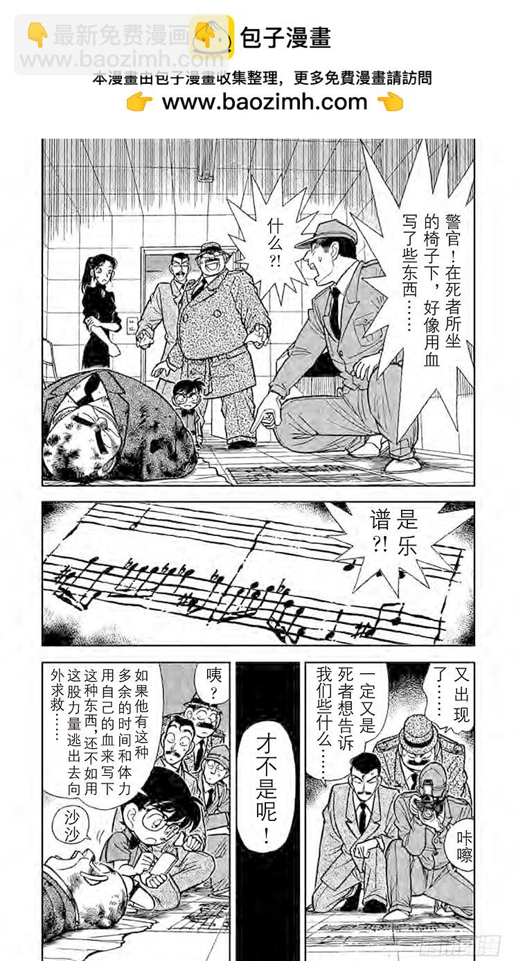 FILE.5 烈火中的秘密1