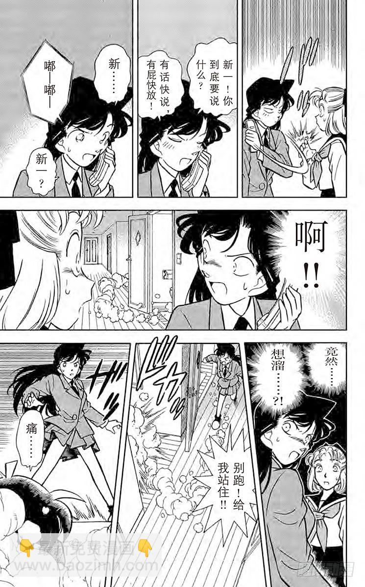 FILE.10 性命攸关14