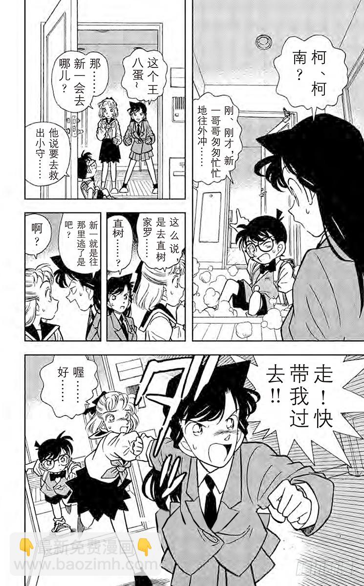 FILE.10 性命攸关15