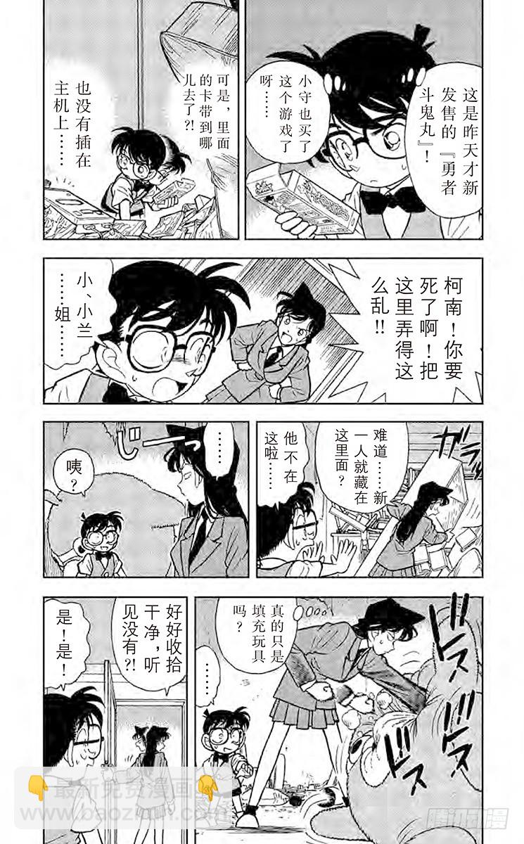 FILE.10 性命攸关4