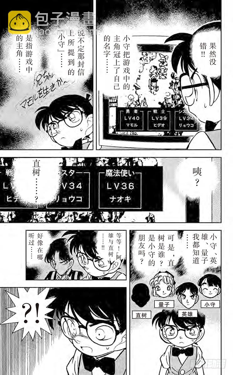 FILE.10 性命攸关6
