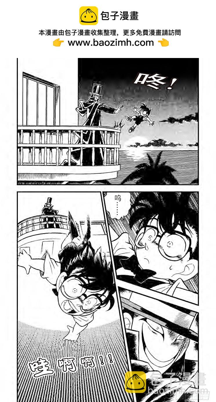 FILE.3 可怕的病毒1