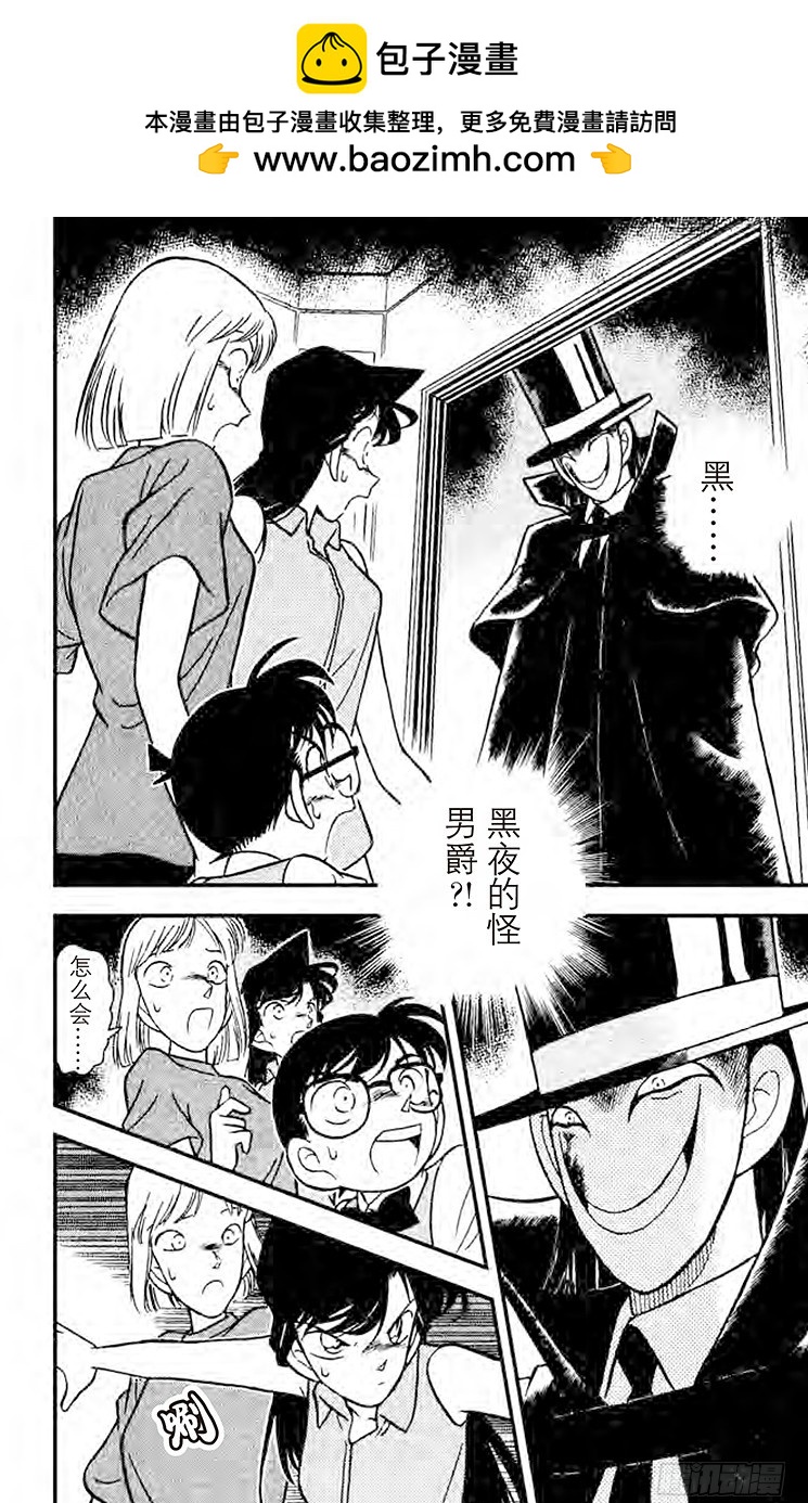 FILE.5 小兰的眼泪1
