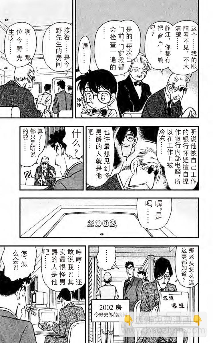 FILE.5 小兰的眼泪10