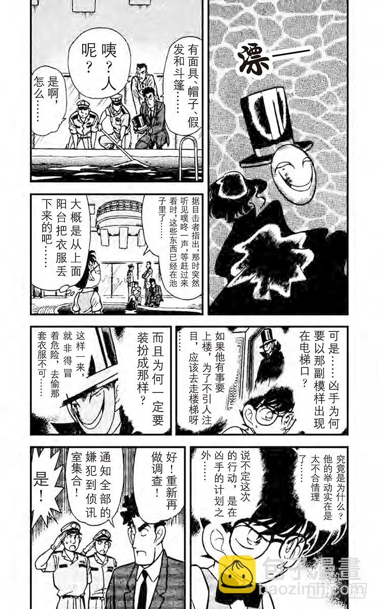 FILE.5 小兰的眼泪5