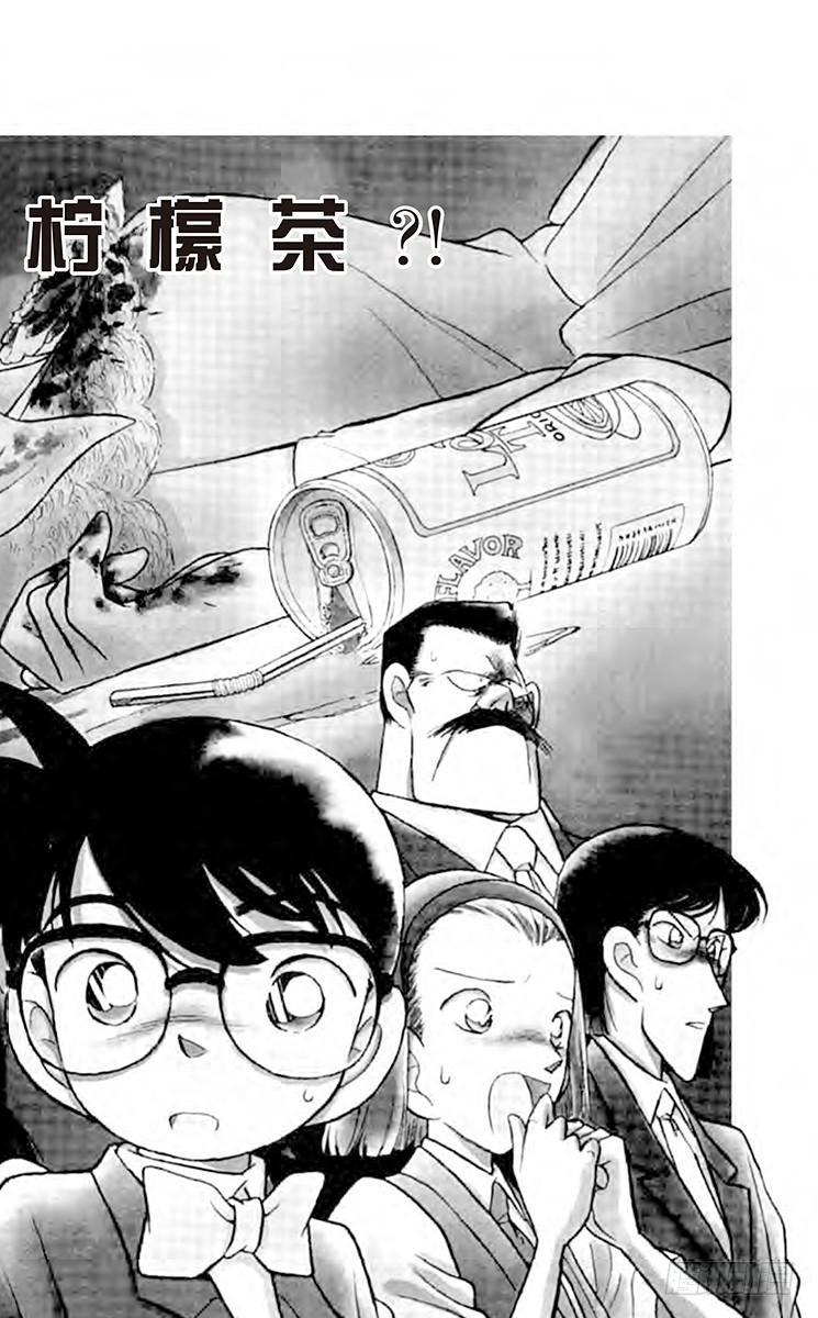 FILE.9 禁果般的柠檬茶！0