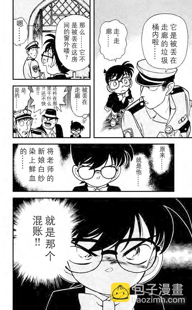 FILE.9 禁果般的柠檬茶！18