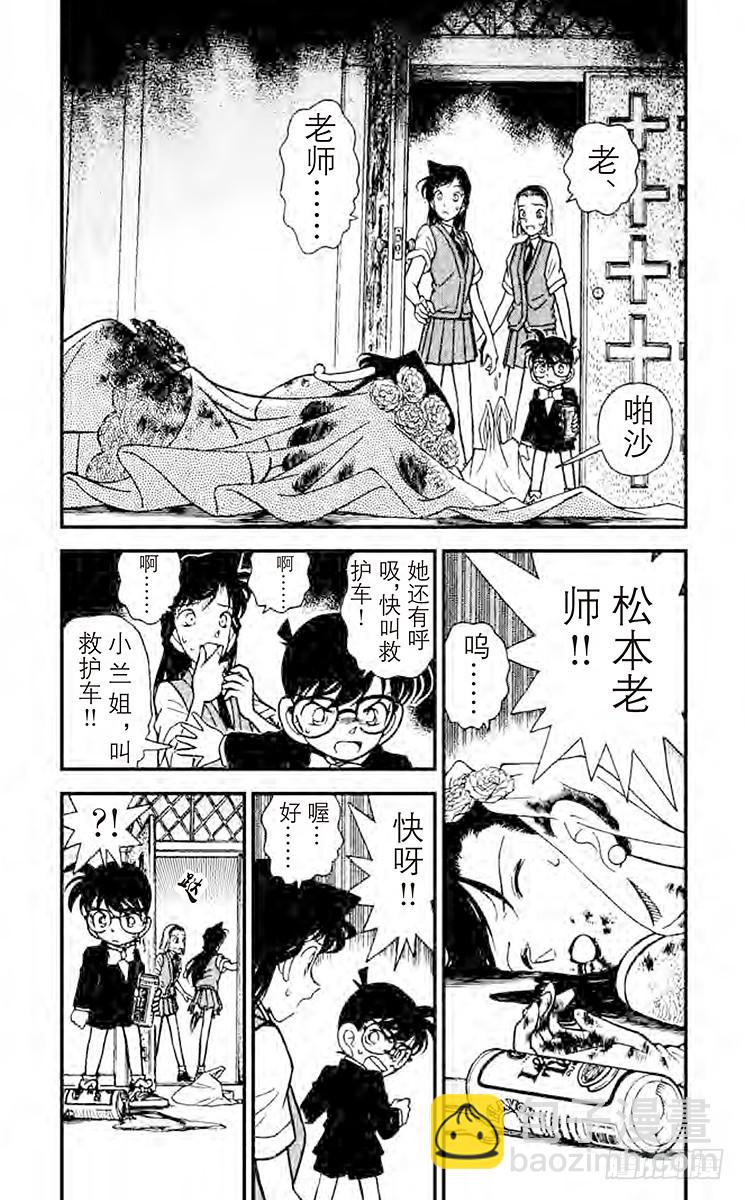 FILE.9 禁果般的柠檬茶！3