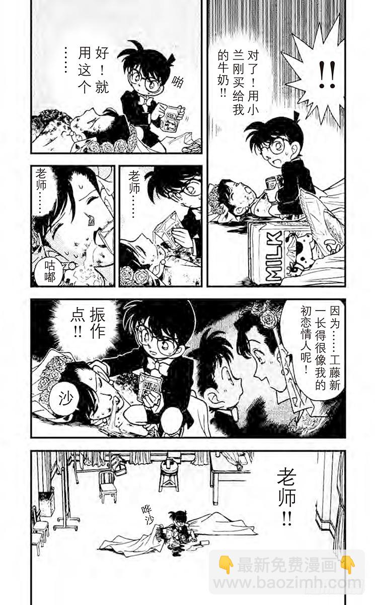 FILE.9 禁果般的柠檬茶！5