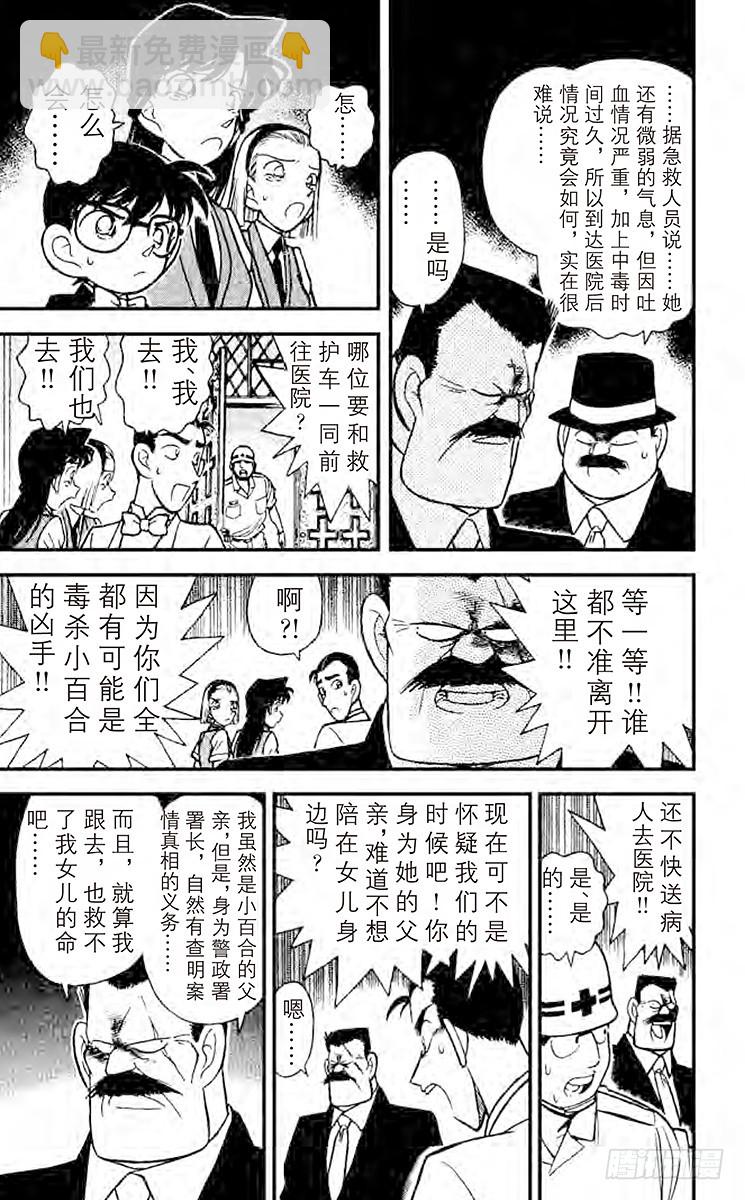 FILE.9 禁果般的柠檬茶！7