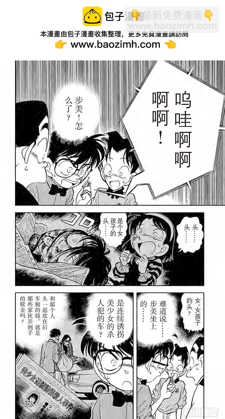 FILE.2 追逐声音1