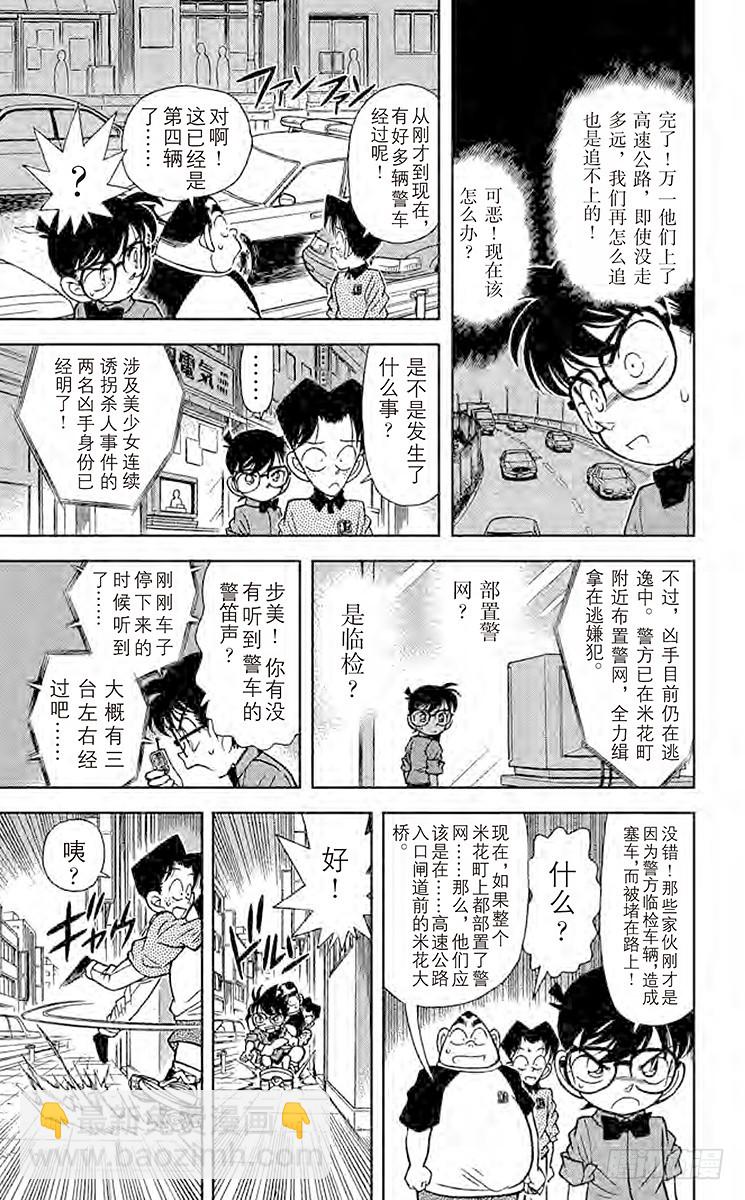 FILE.2 追逐声音10
