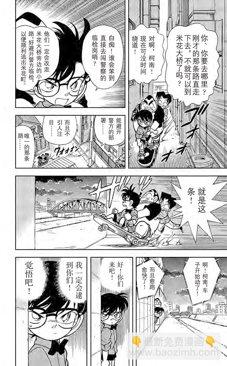 FILE.2 追逐声音11