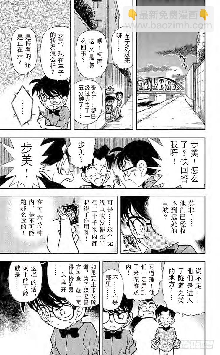 FILE.2 追逐声音12