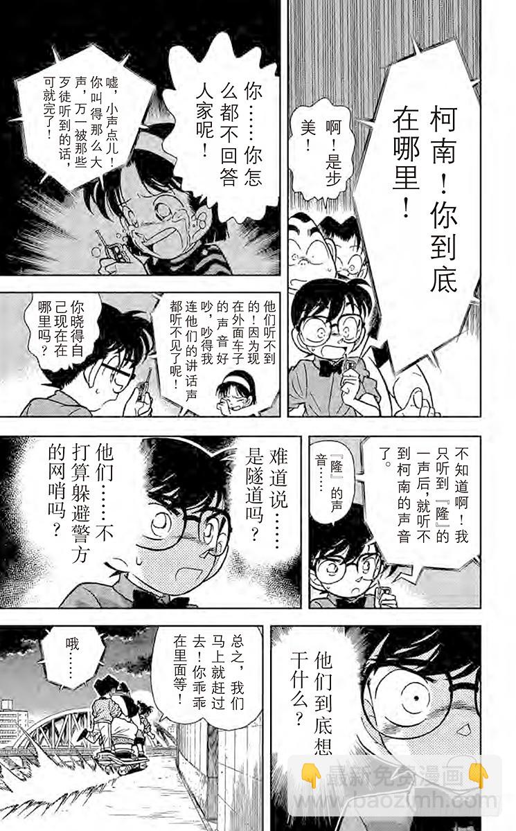 FILE.2 追逐声音14