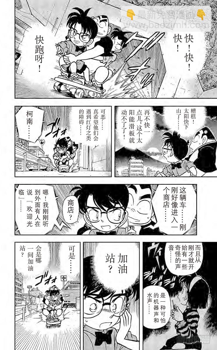 FILE.2 追逐声音15