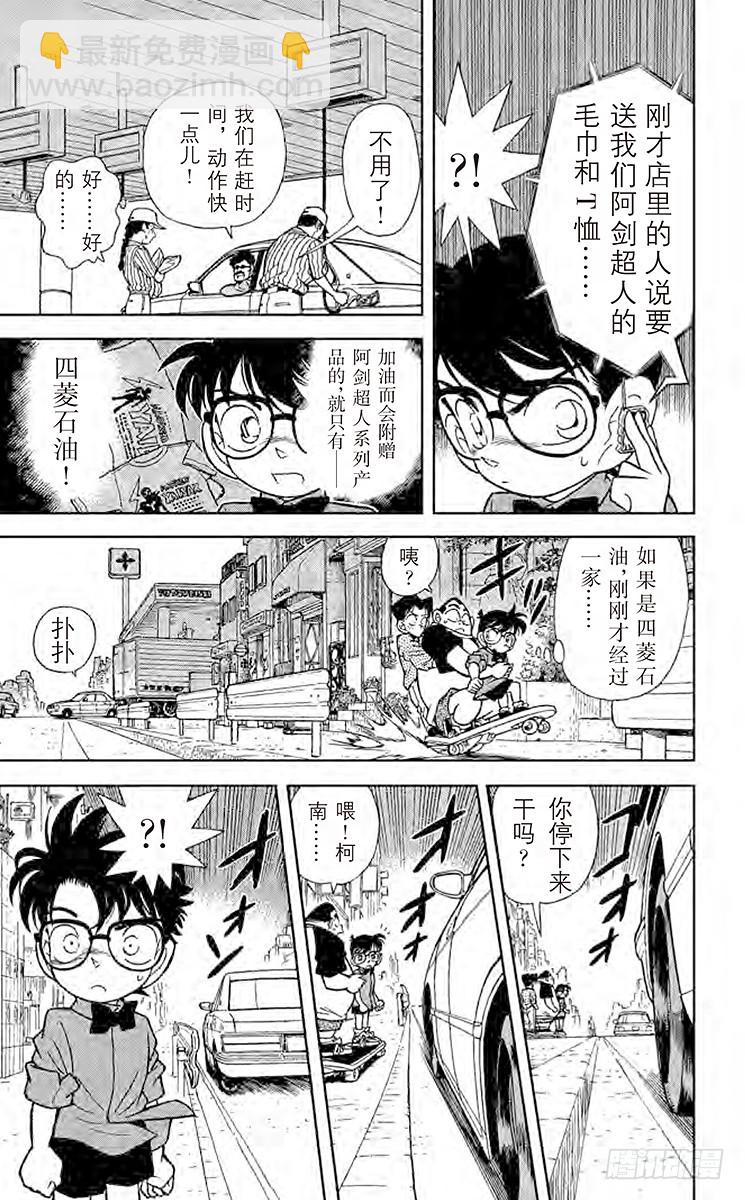 FILE.2 追逐声音16