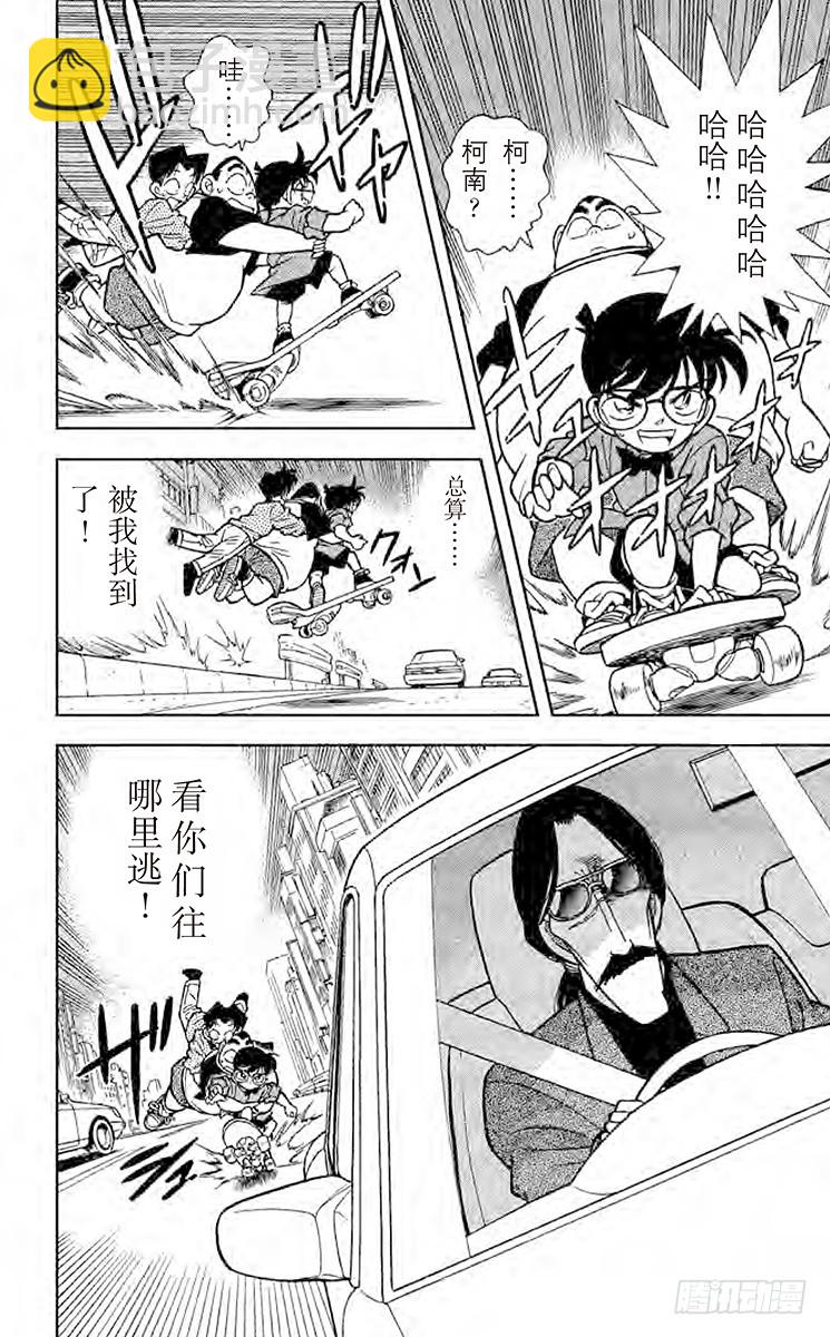 FILE.2 追逐声音17