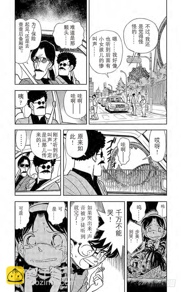 FILE.2 追逐声音2