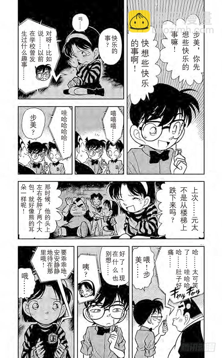 FILE.2 追逐声音3