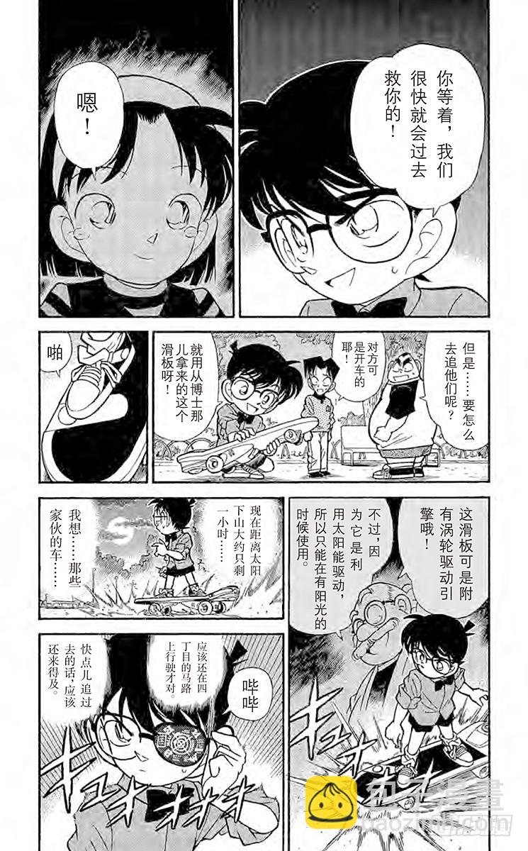 FILE.2 追逐声音4
