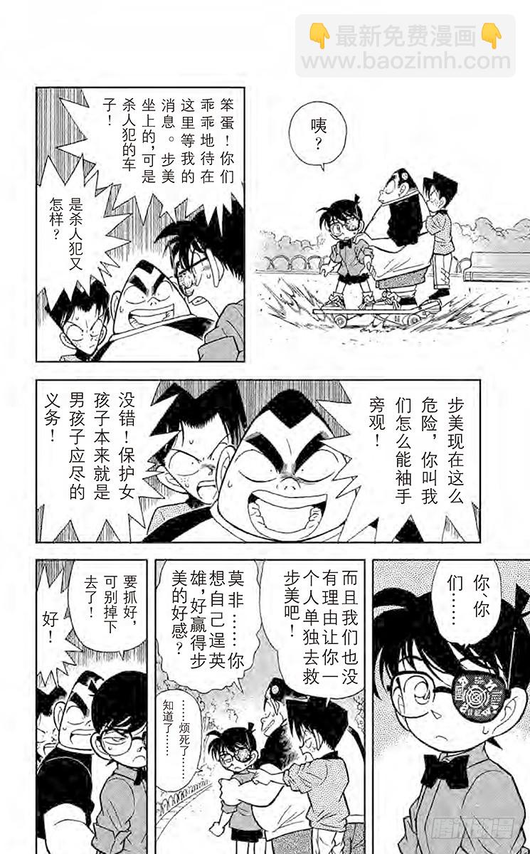 FILE.2 追逐声音5