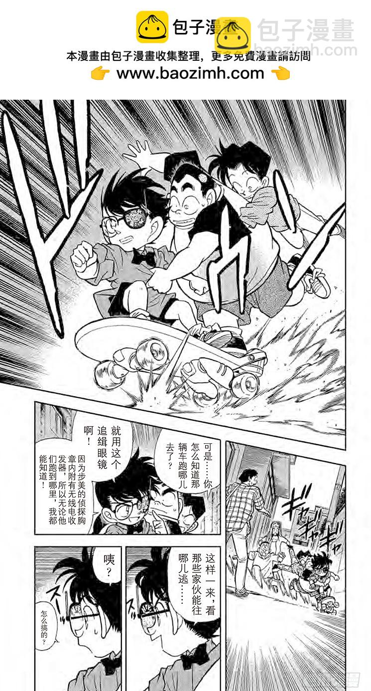 FILE.2 追逐声音6