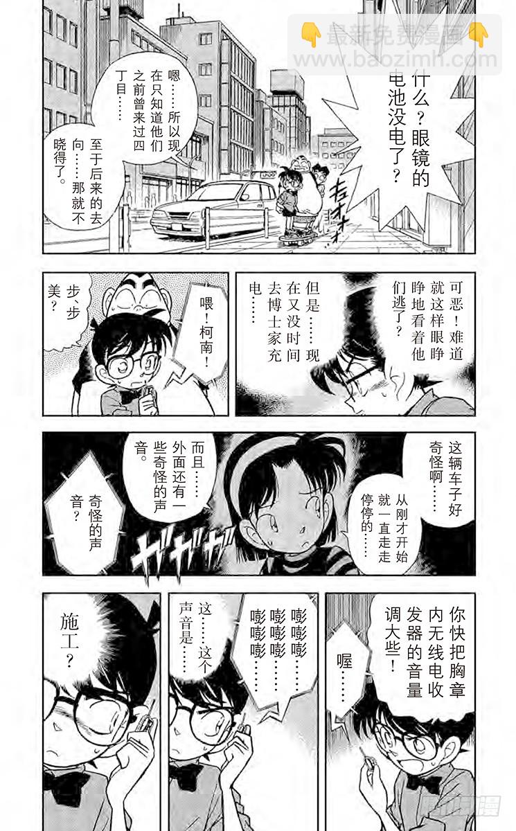 FILE.2 追逐声音7