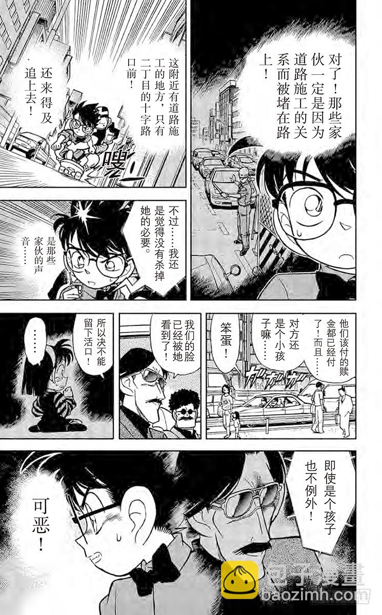 FILE.2 追逐声音8