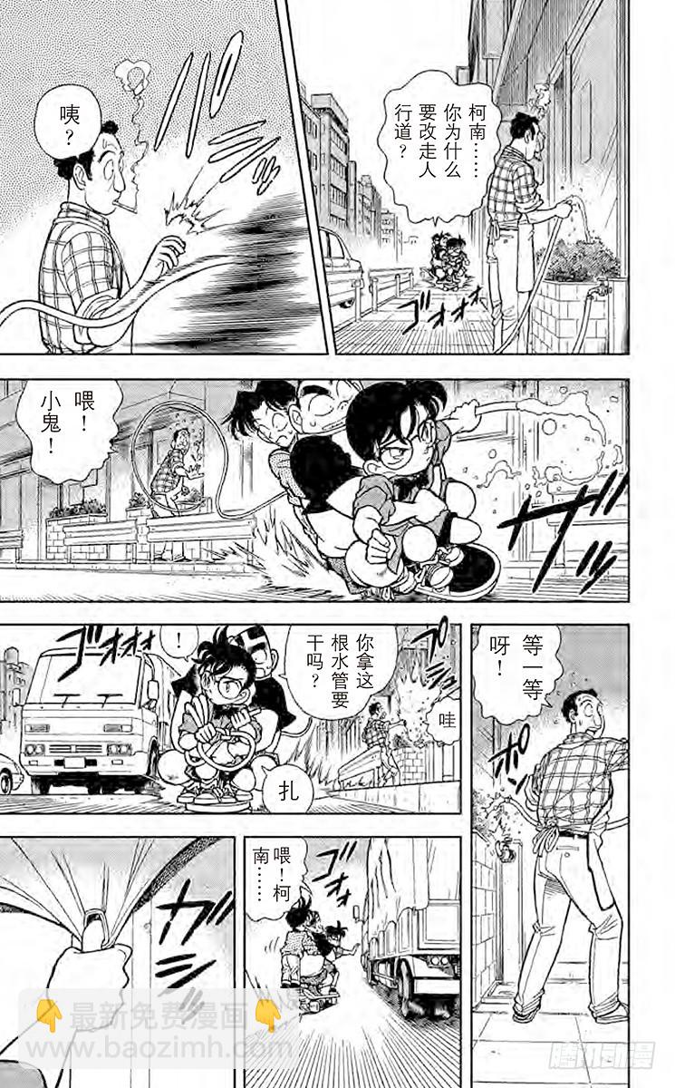 FILE.3 怎么会这样？！6