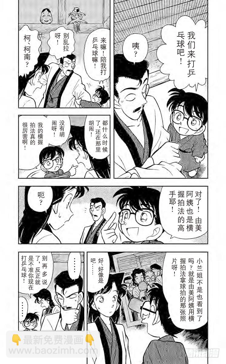 FILE.6 弁庆的金刚立姿5