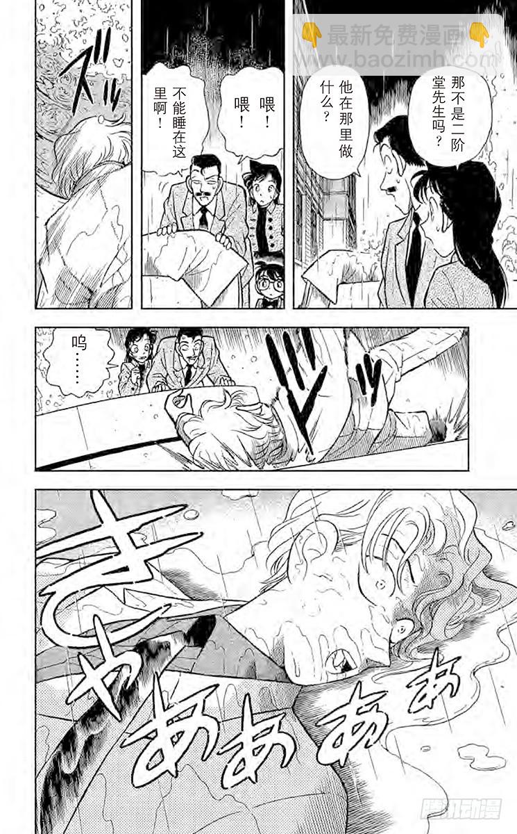 FILE.7 选婿盛会17