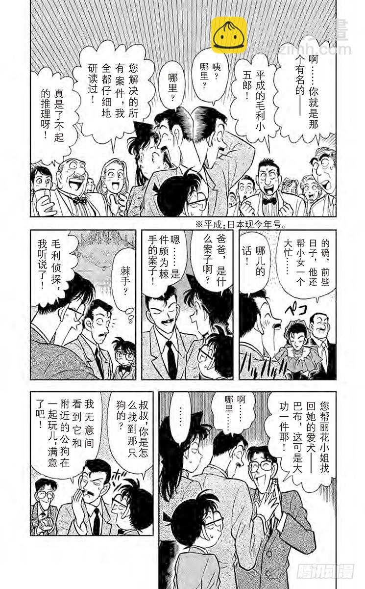 FILE.7 选婿盛会3