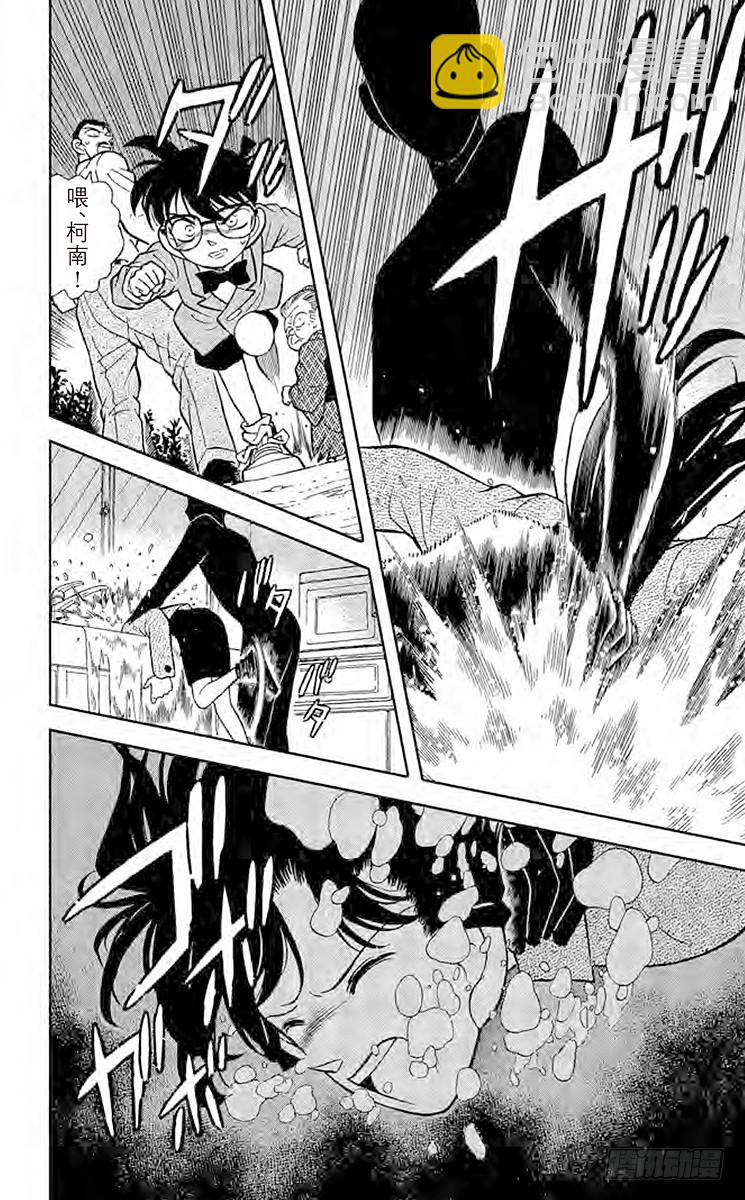 FILE.8 悄悄逼进的黑影15