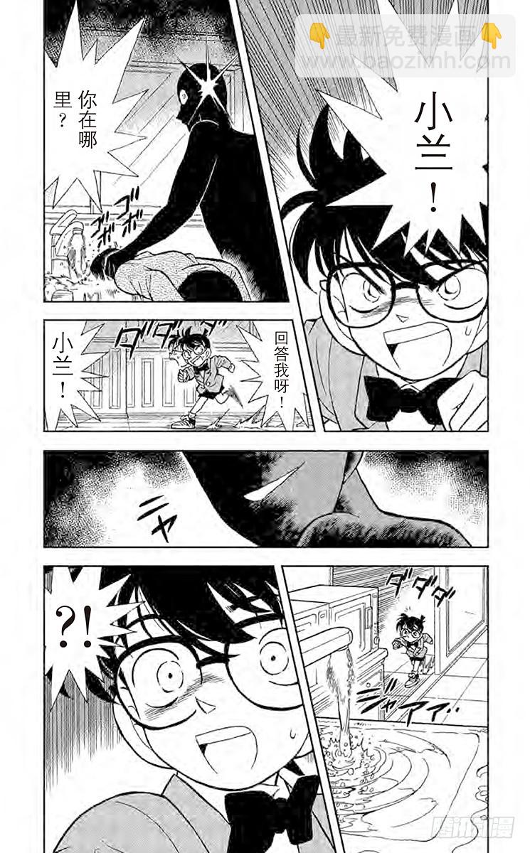FILE.9 第二具尸体2