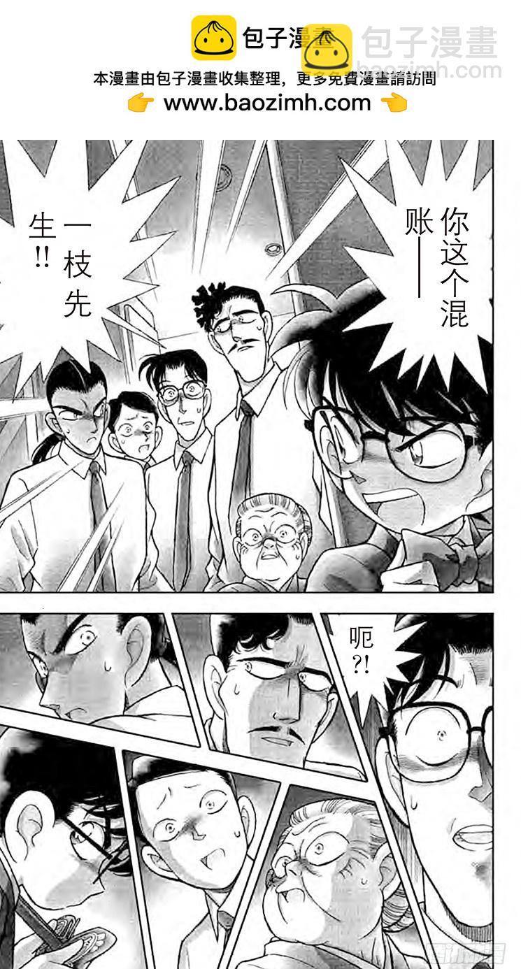 第10卷FILE.1 用水混淆时6