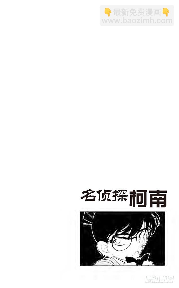 第10卷FILE.1 用水混淆时7