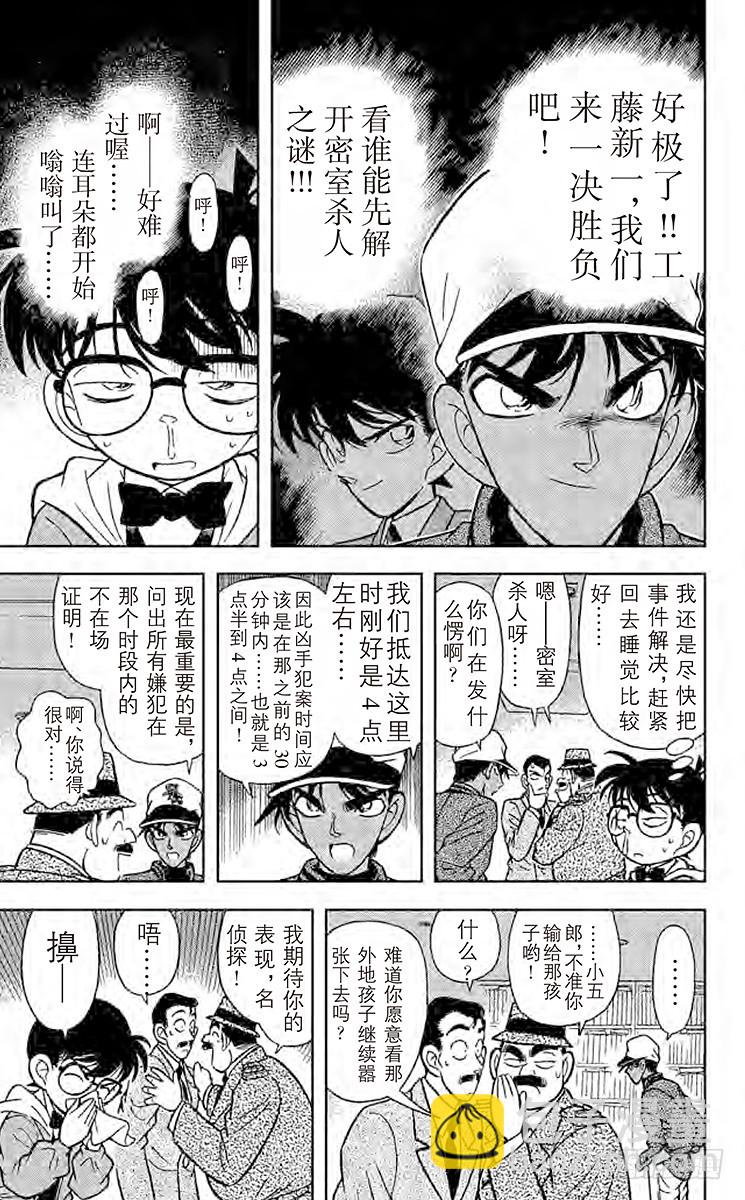FILE.3 棋逢对手10