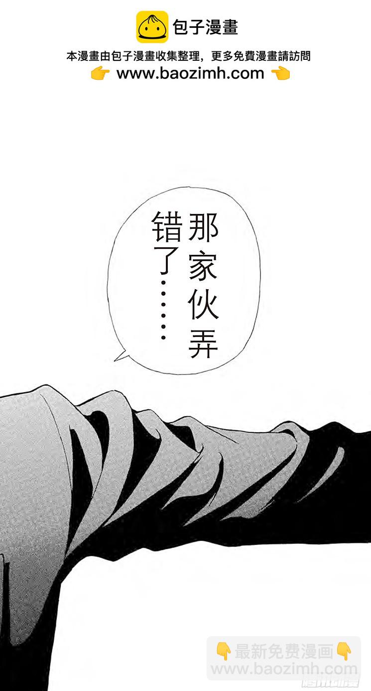 FILE.4 东方的名侦探15