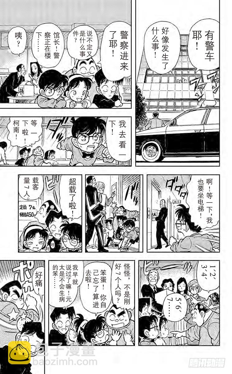 FILE.6 浑身发热12