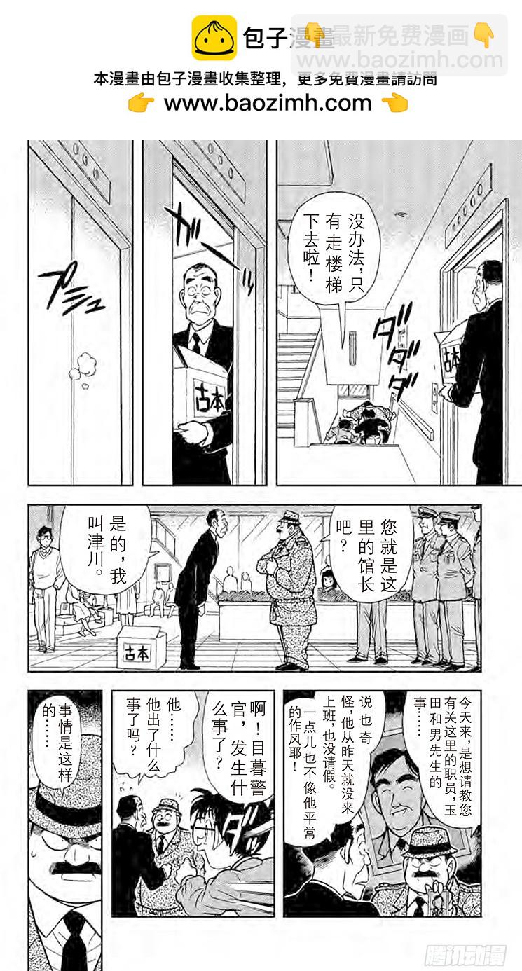 FILE.6 浑身发热13