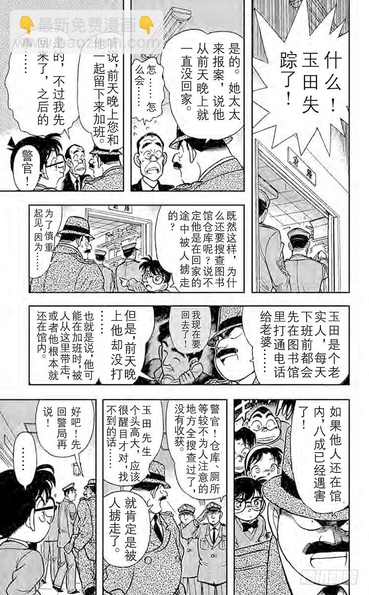 FILE.6 浑身发热14