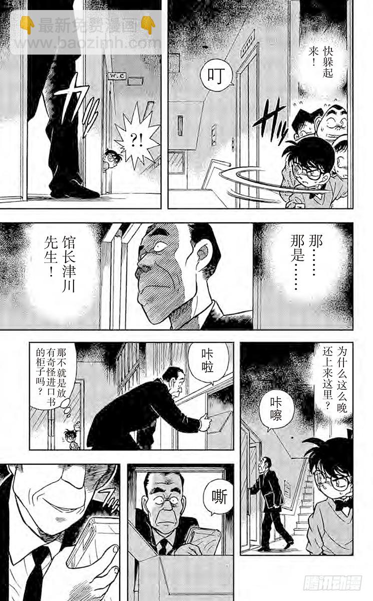 FILE.6 浑身发热16