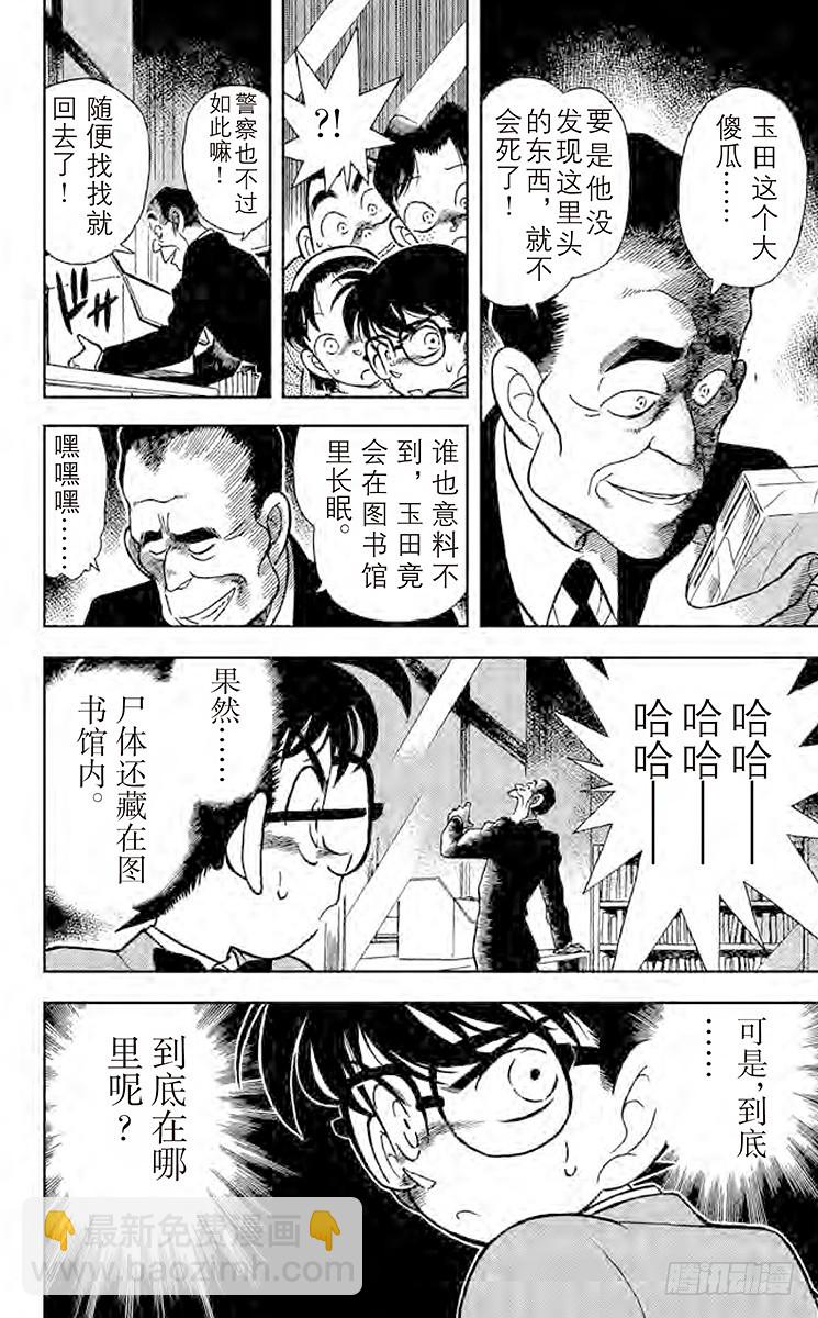 FILE.6 浑身发热17