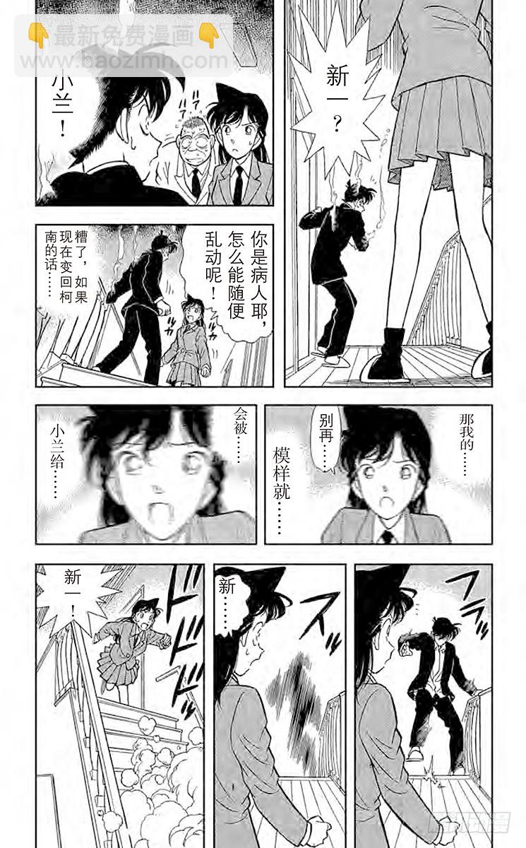 FILE.6 浑身发热2