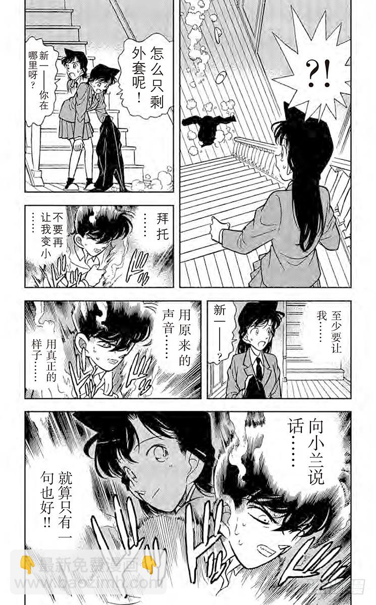 FILE.6 浑身发热3