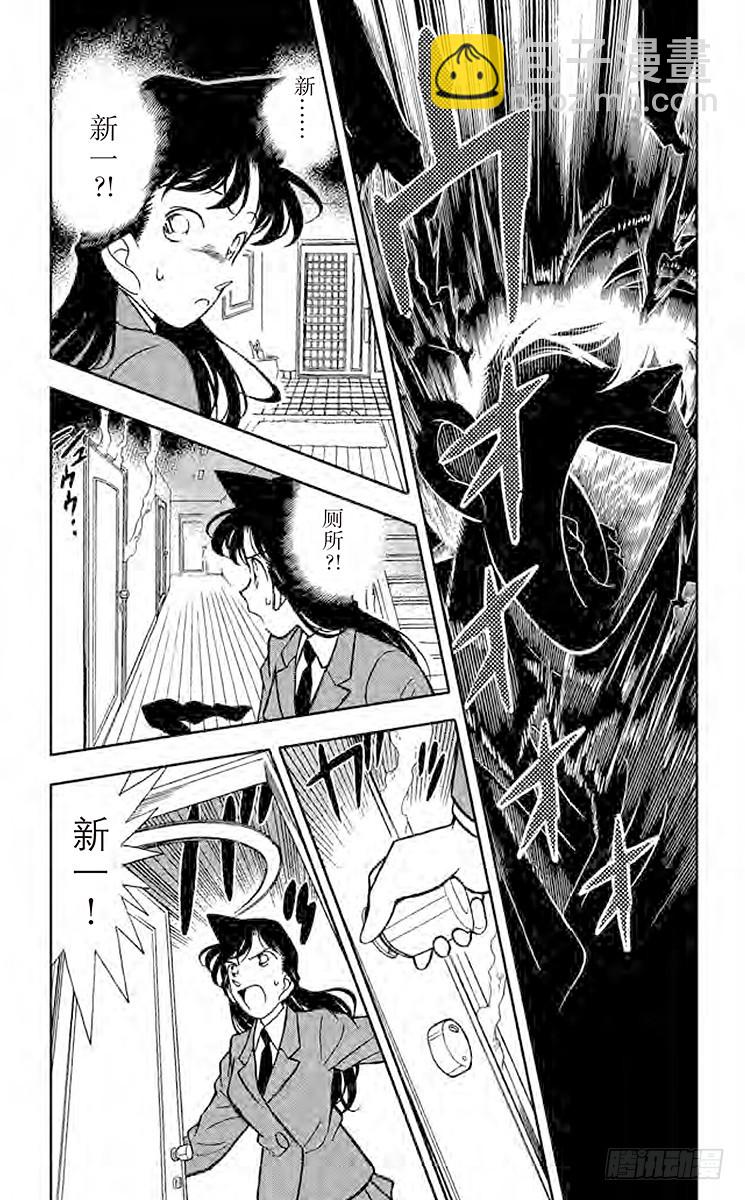 FILE.6 浑身发热4