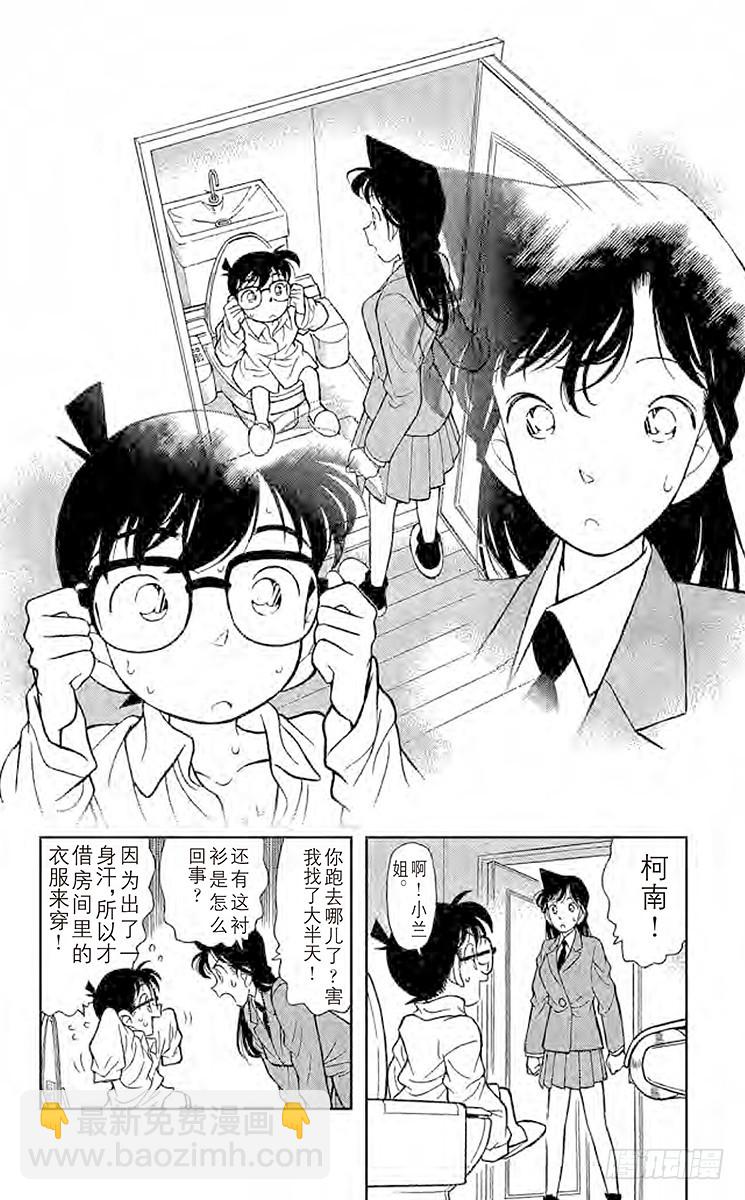 FILE.6 浑身发热5